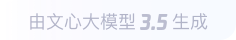 鞍山360全景影像与AR技术的结合：为用户带来前所未有的手绘地图体验